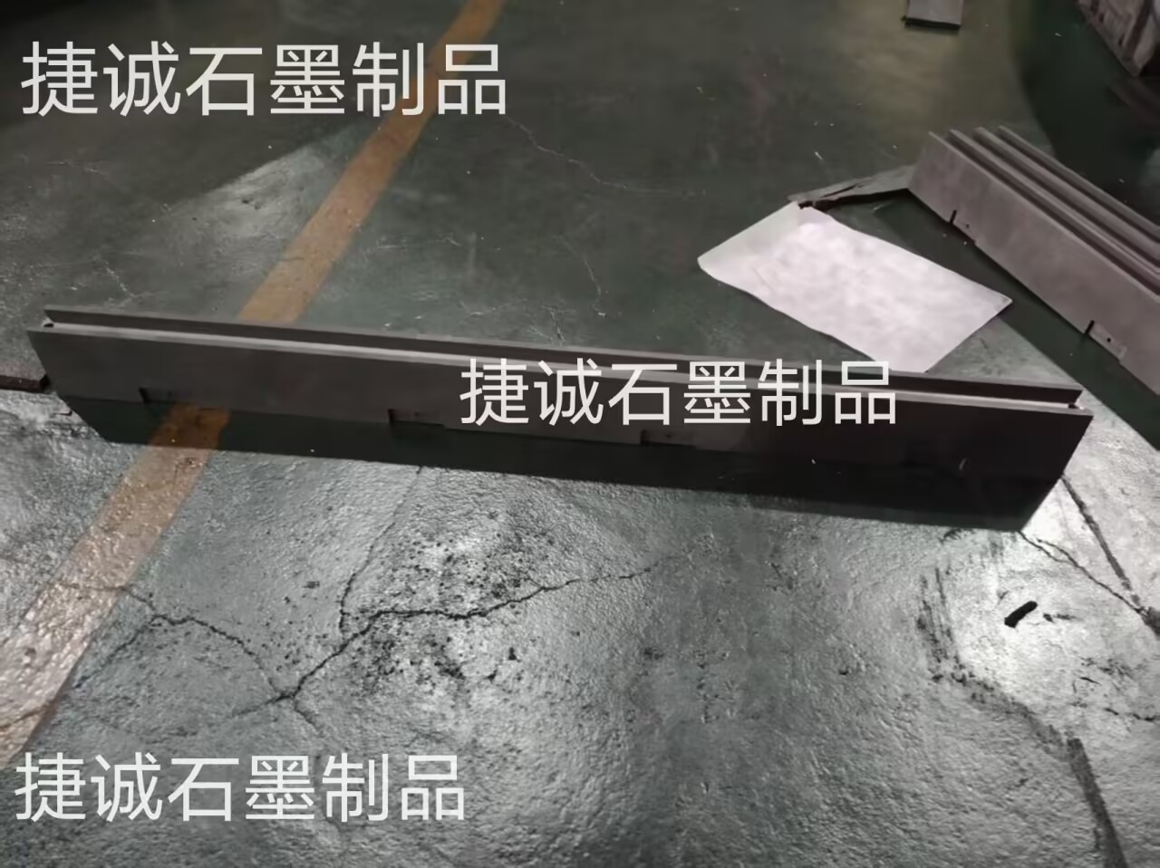 真空炉石墨横梁