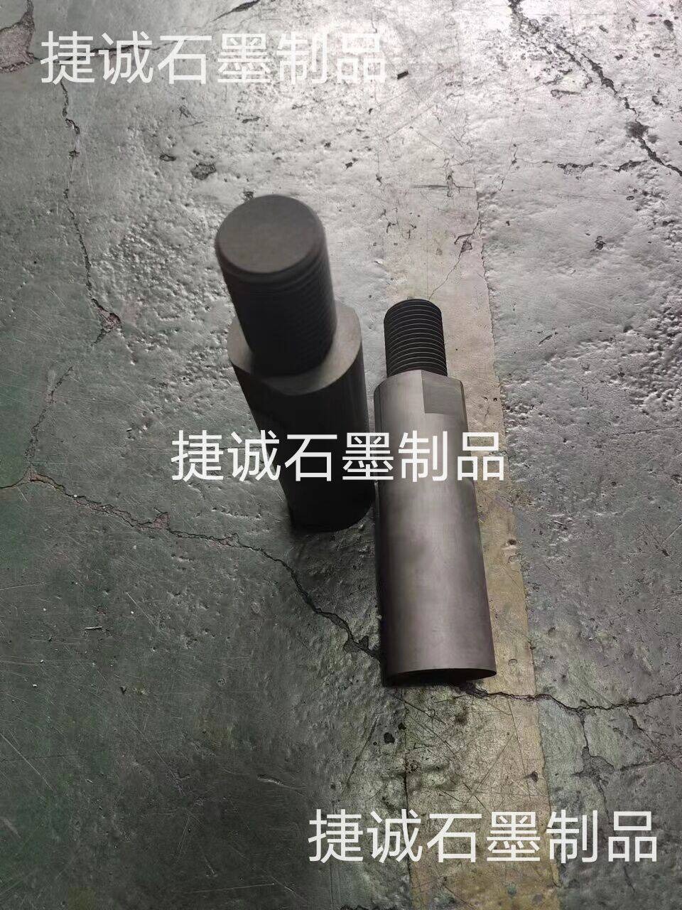 真空炉石墨立柱